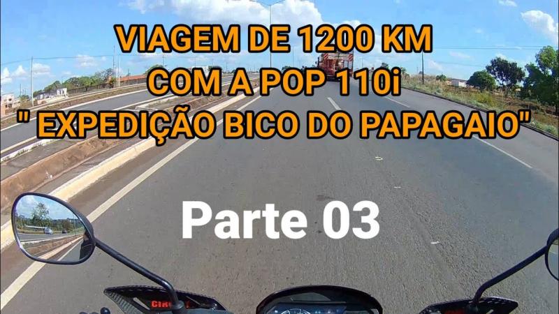 VIAGEM DE 1200 KM COM A POP 110i - 